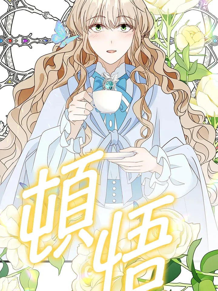 第16话72
