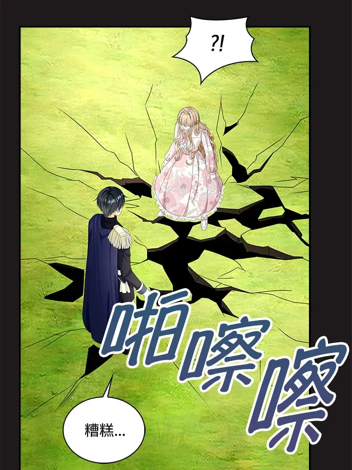 第24话40