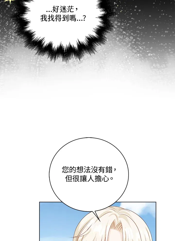 第30话16