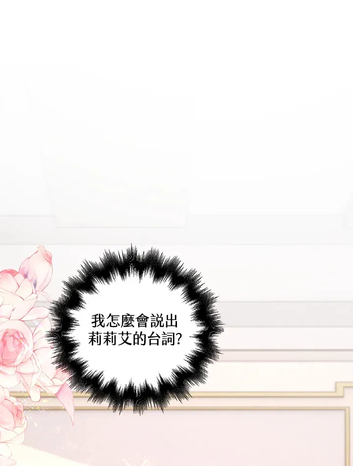 第41话43
