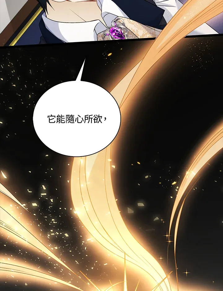 第42话9