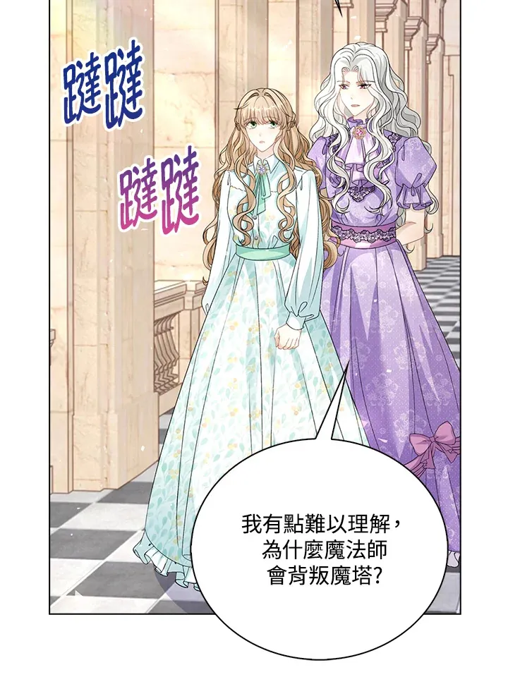 第39话10