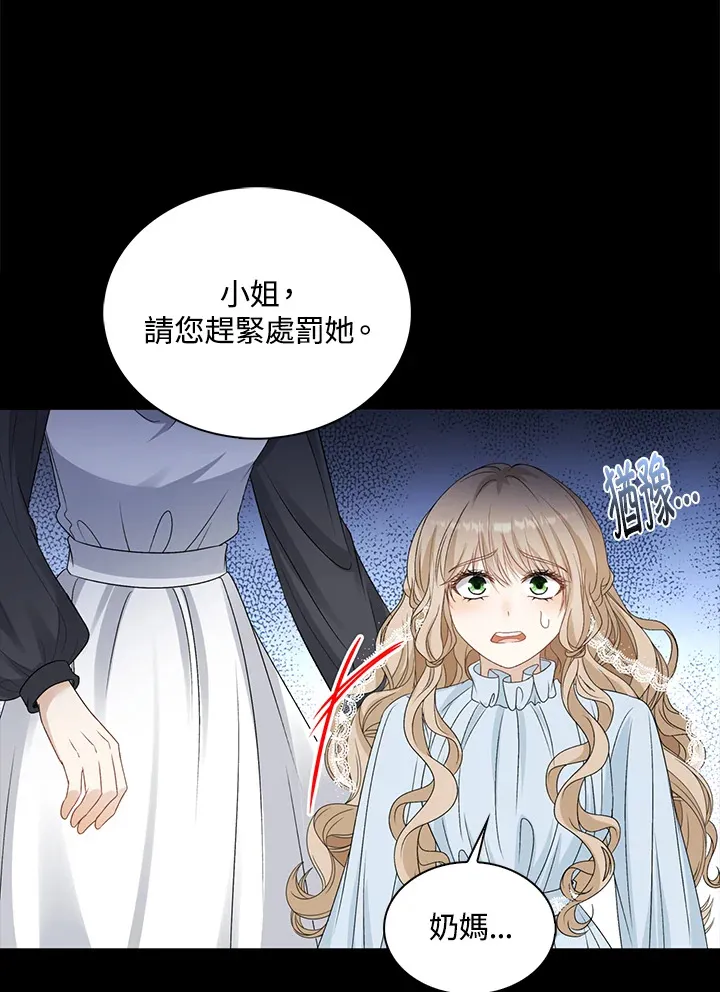 第35话66