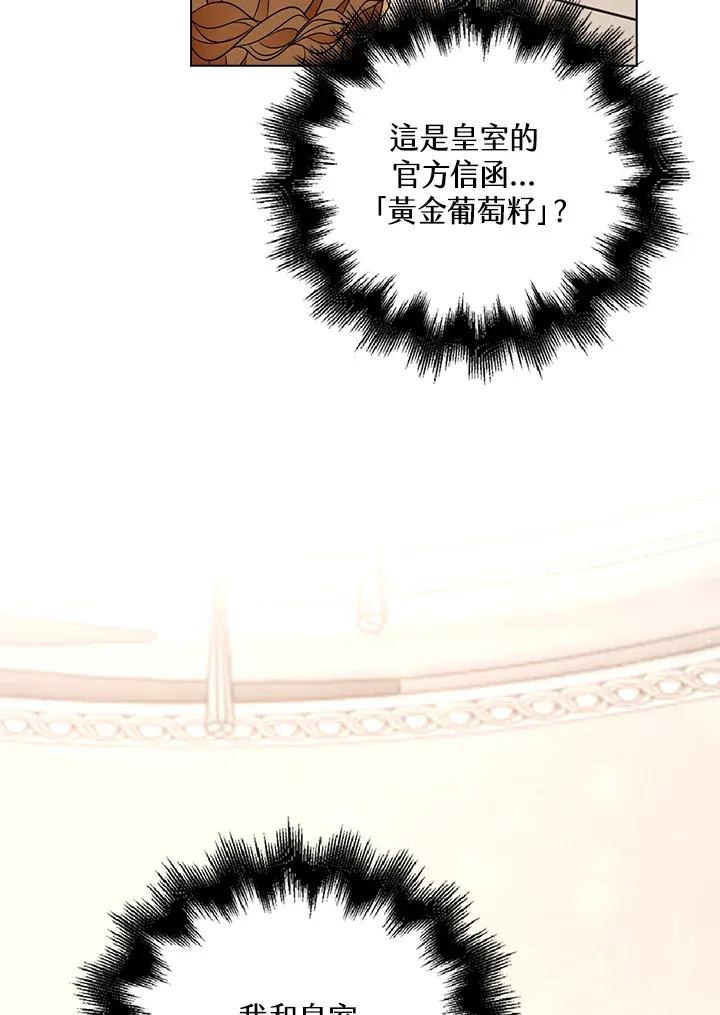 第28话82