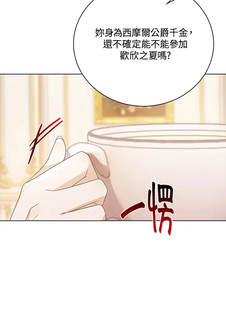 第29话35