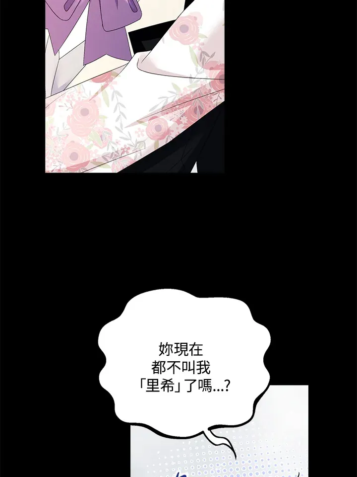 第23话25