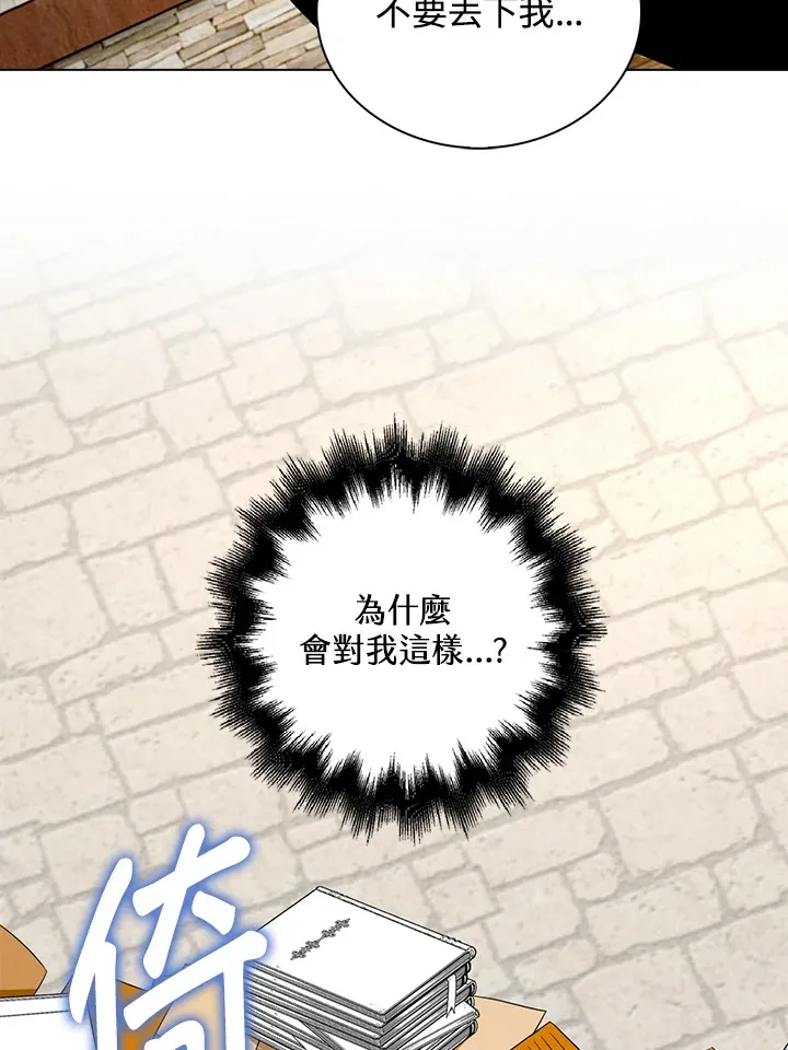 第24话55