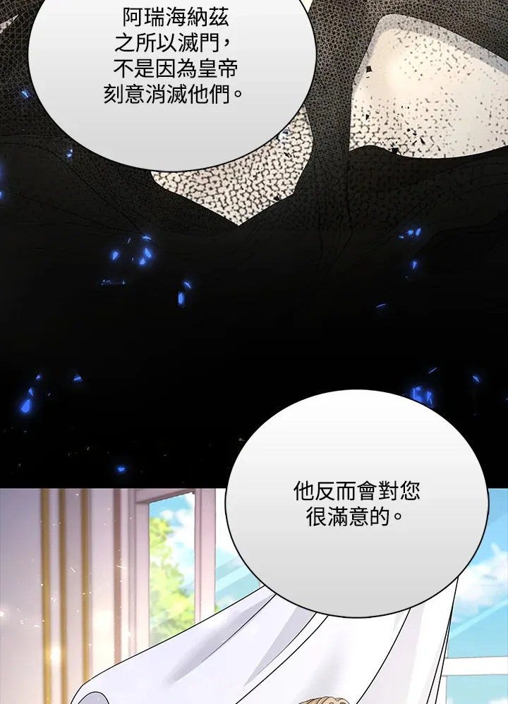 第40话31