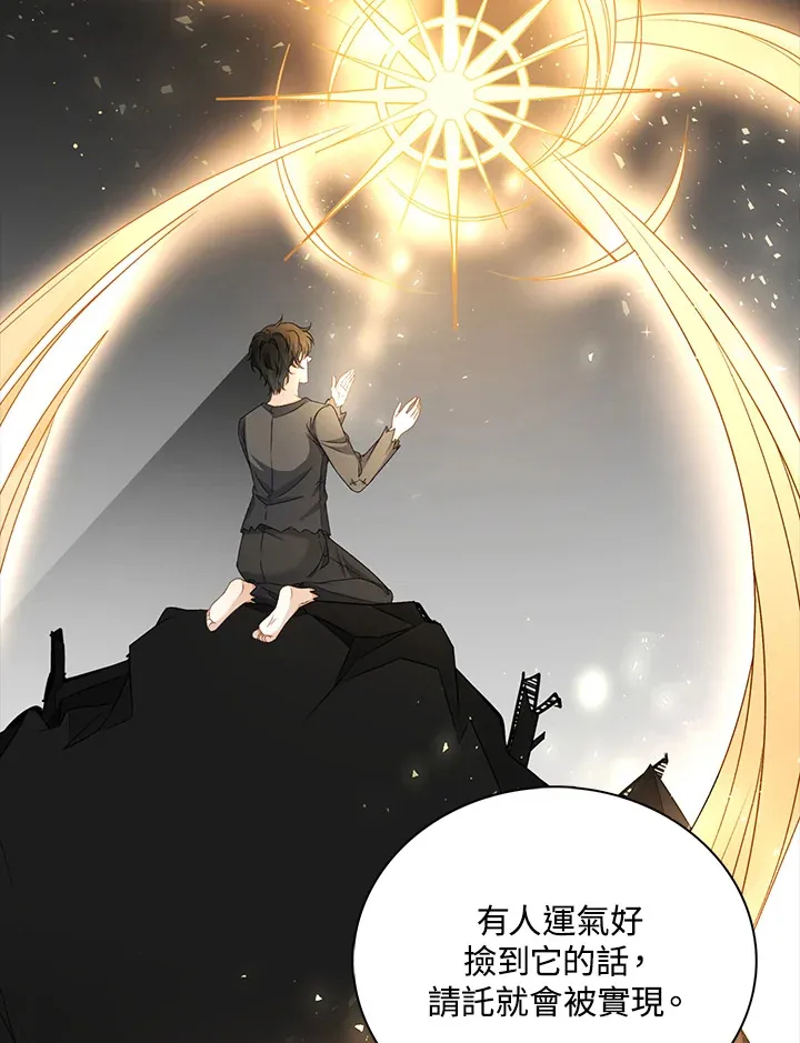 第42话10