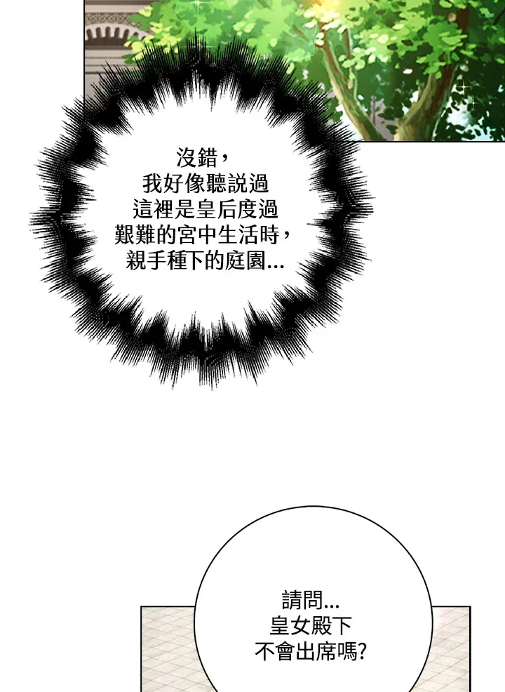 第18话67