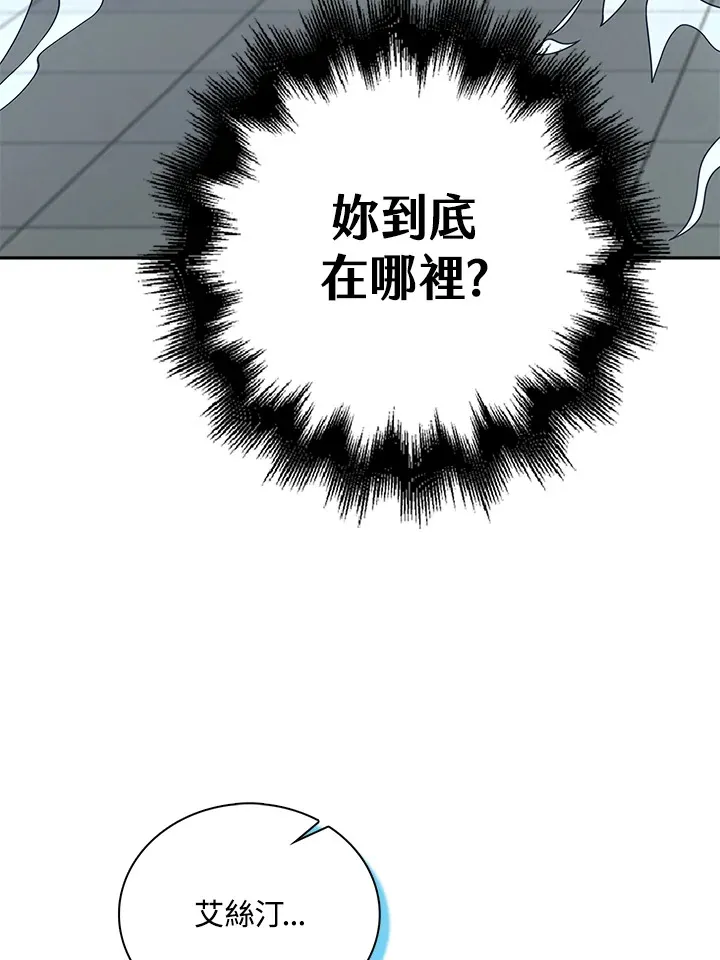 第8话33