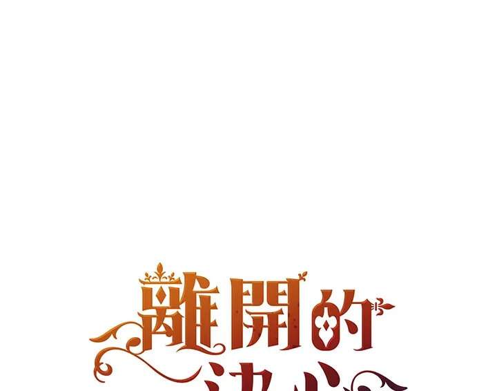 第3话88