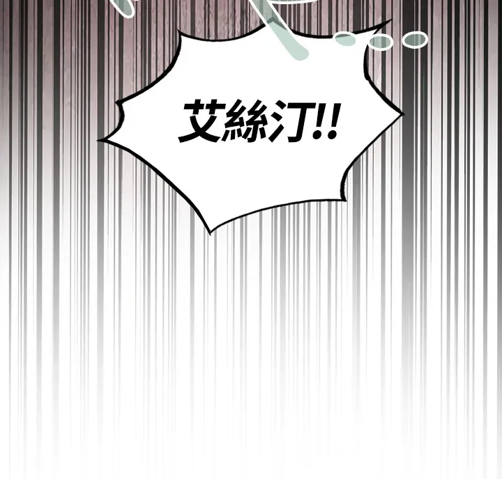 第24话82