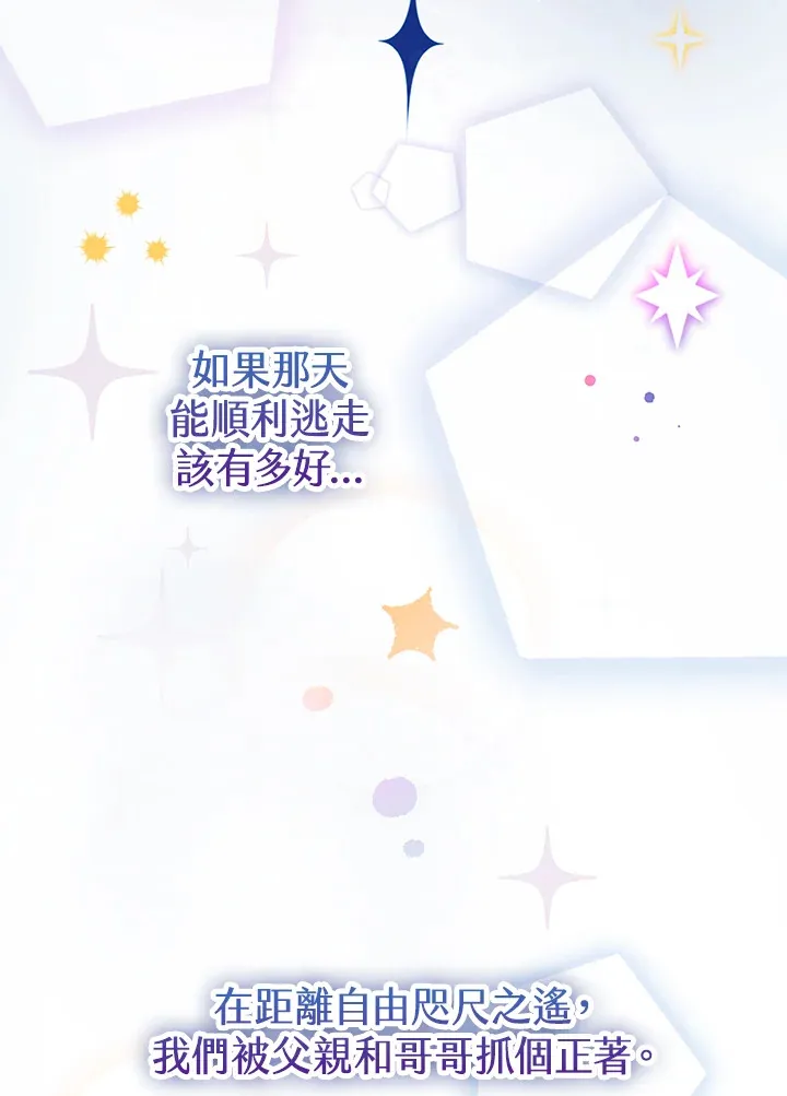 第2话106