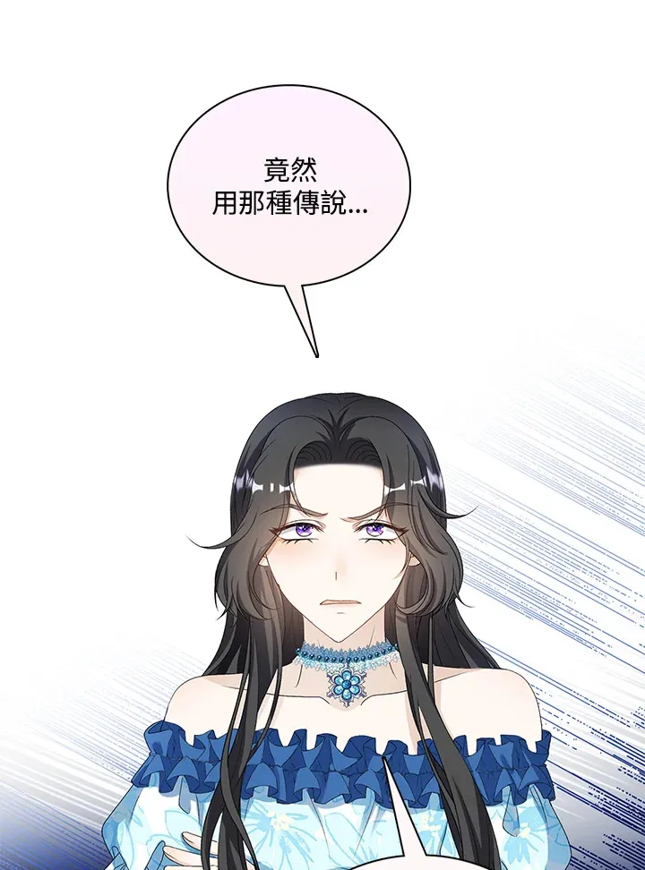 第37话34