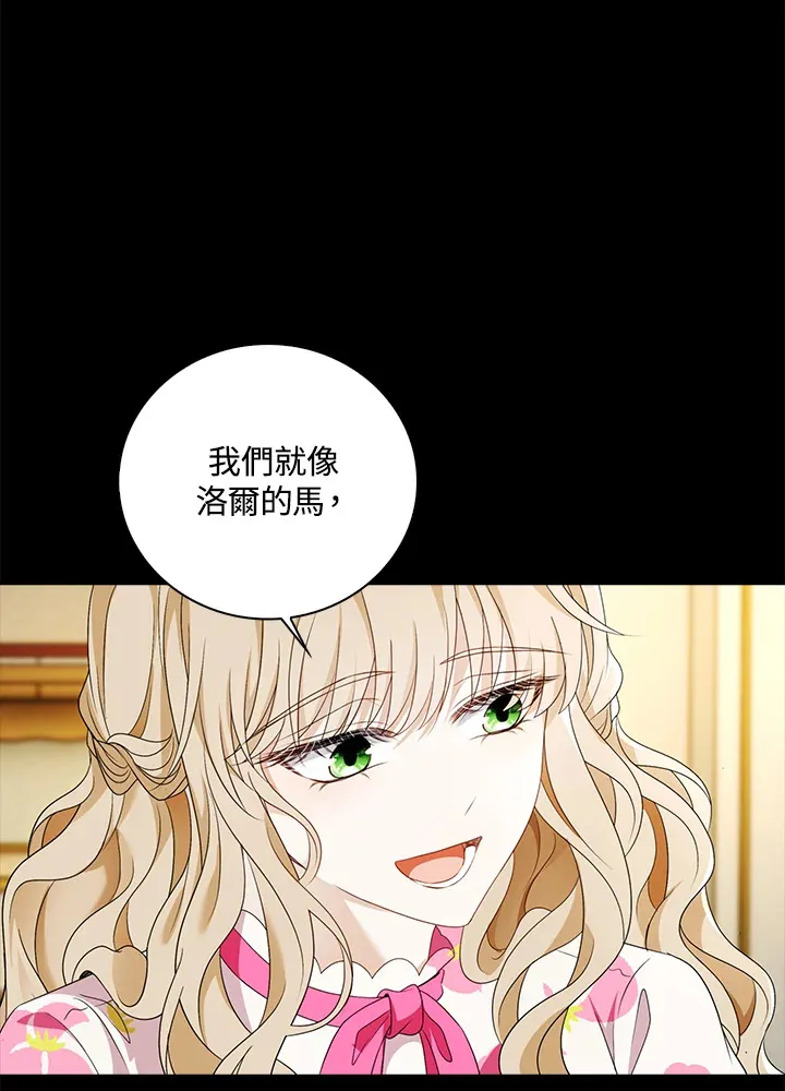 第28话61