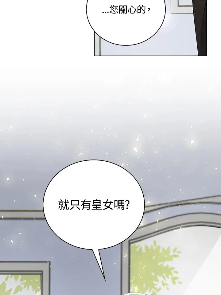 第12话33