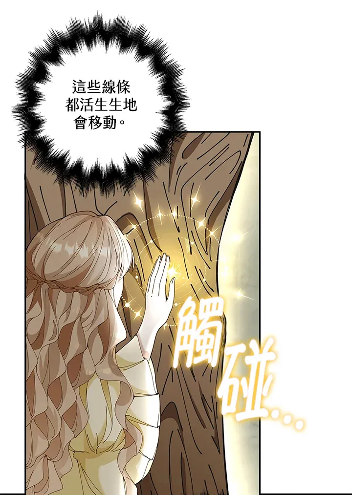第7话47