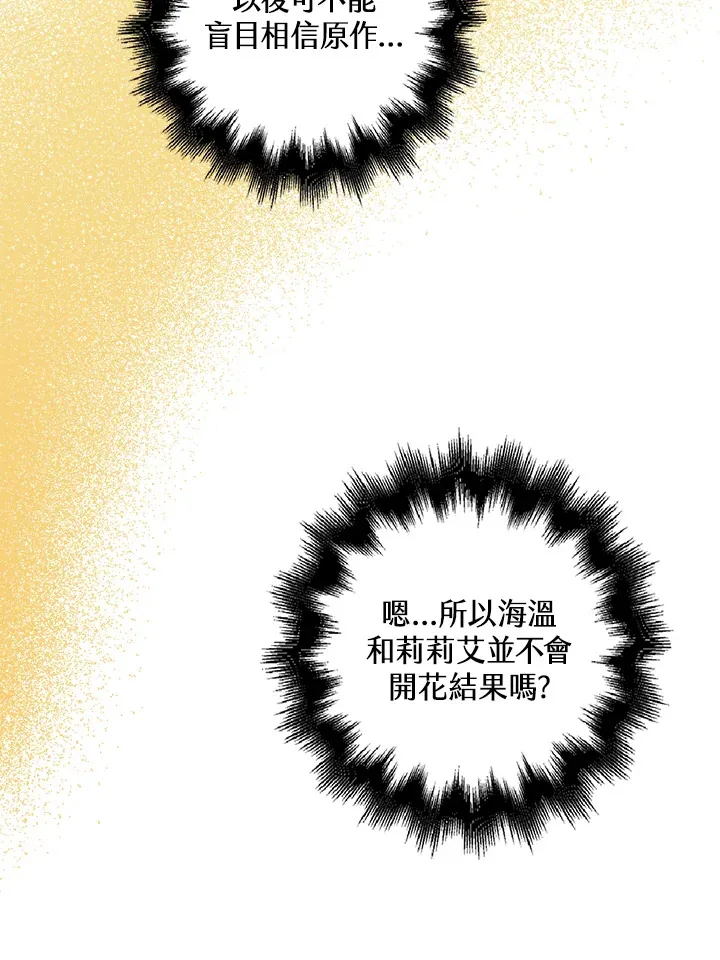 第7话14