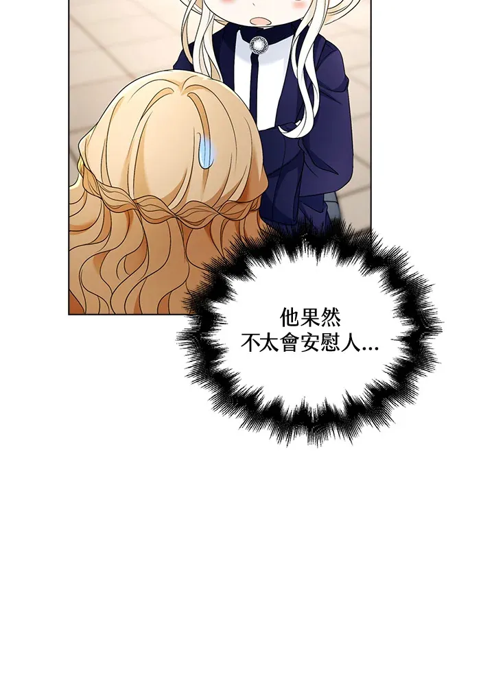 第26话65