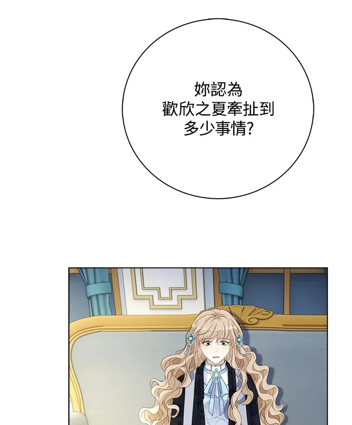 第36话5
