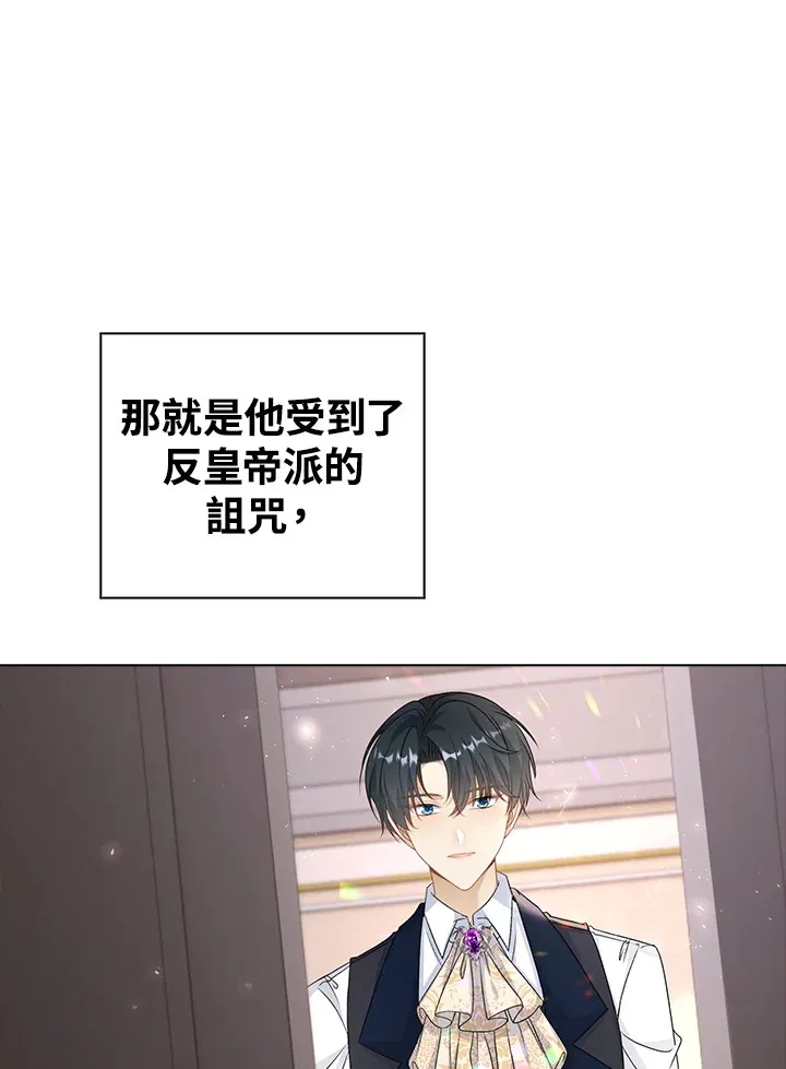 第40话70