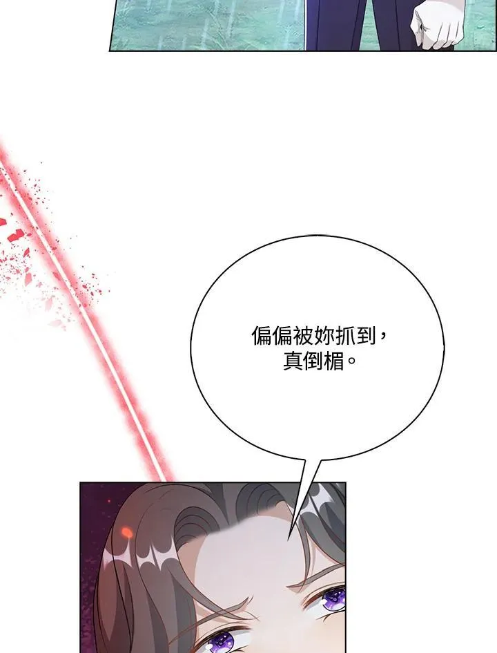 第45话17