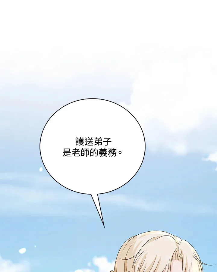第30话2