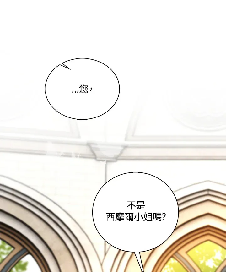 第7话86