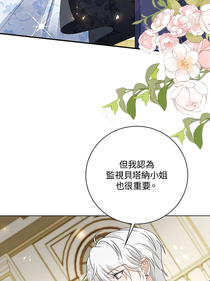 第36话76