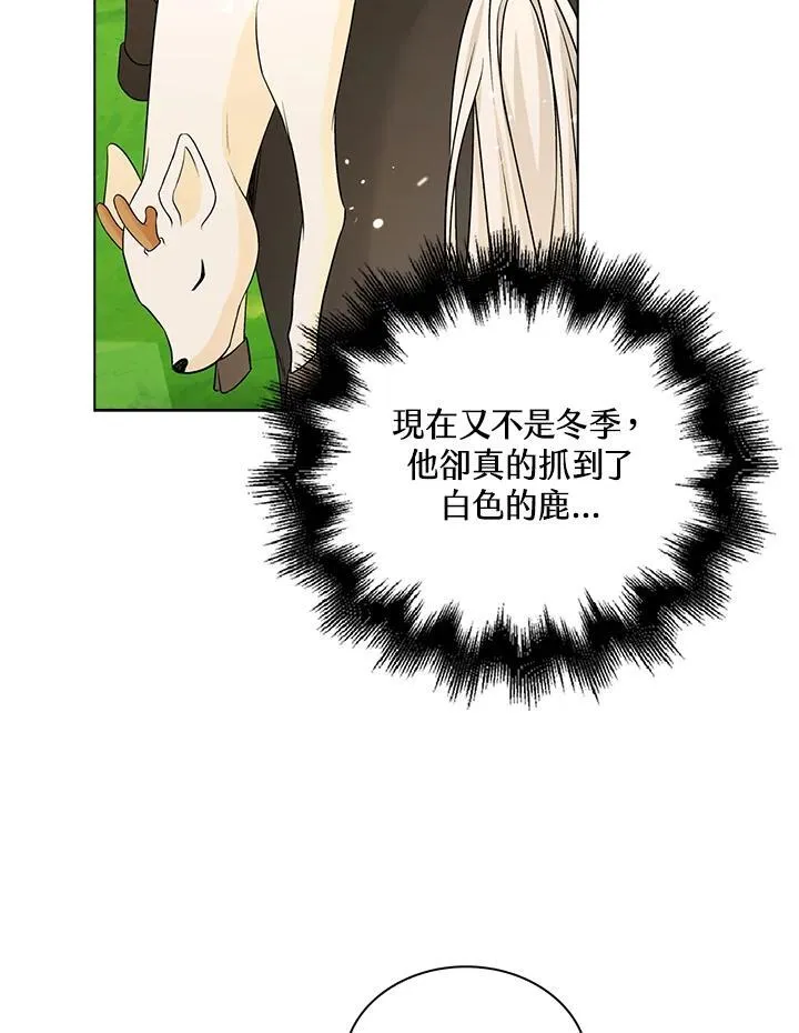第46话23
