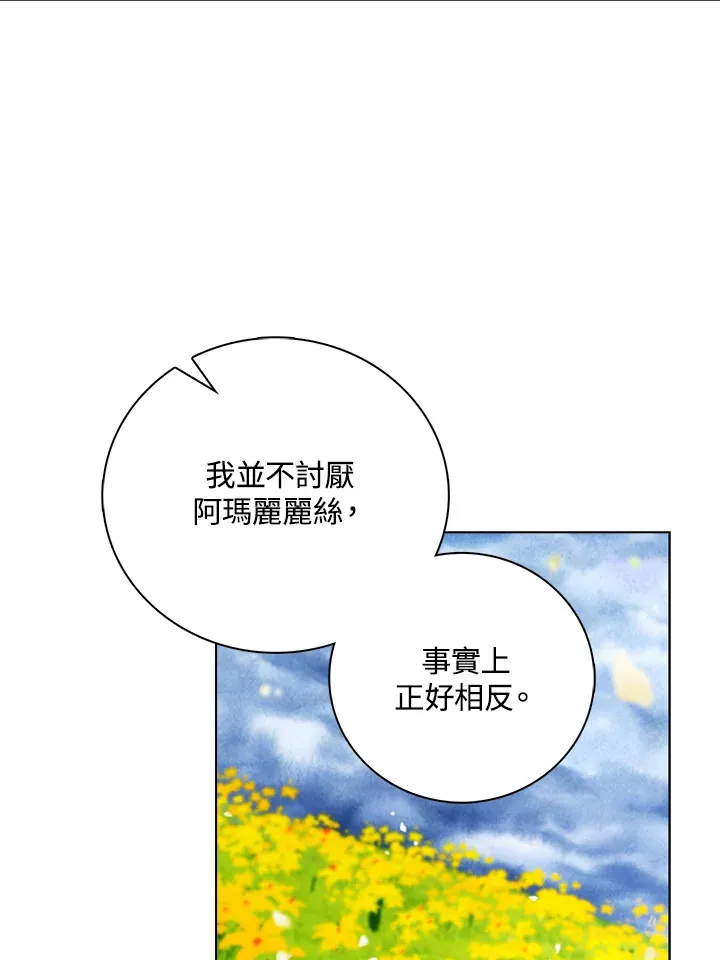 第22话34