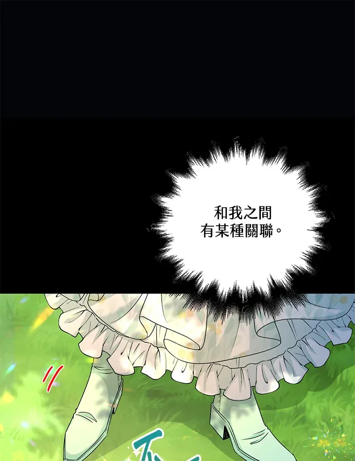 第40话37