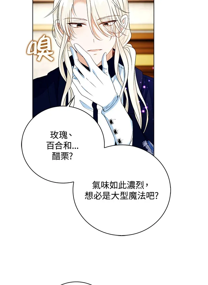 第24话76