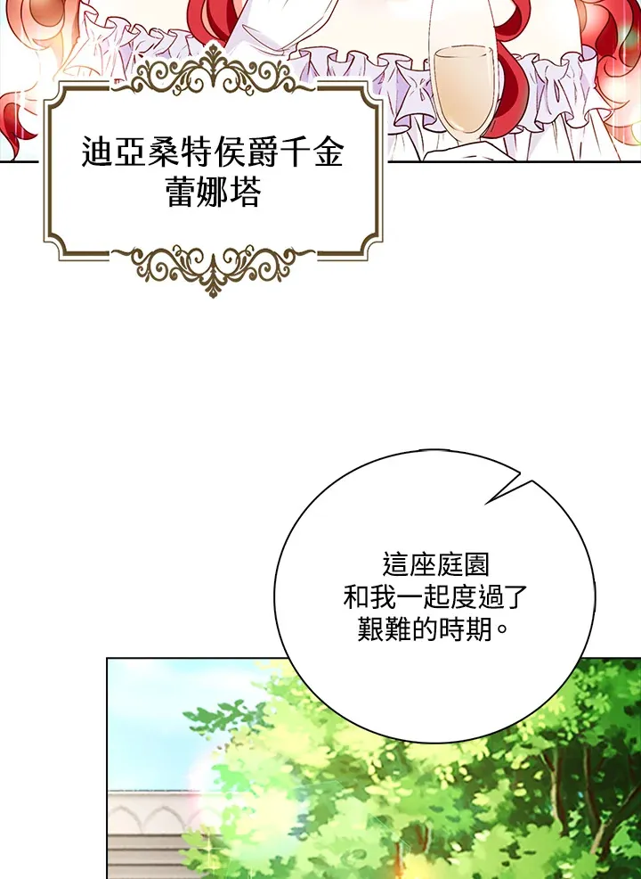 第18话66