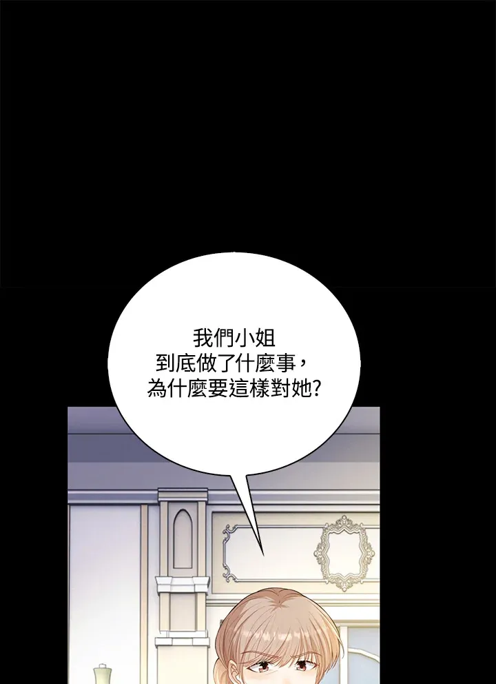 第35话58