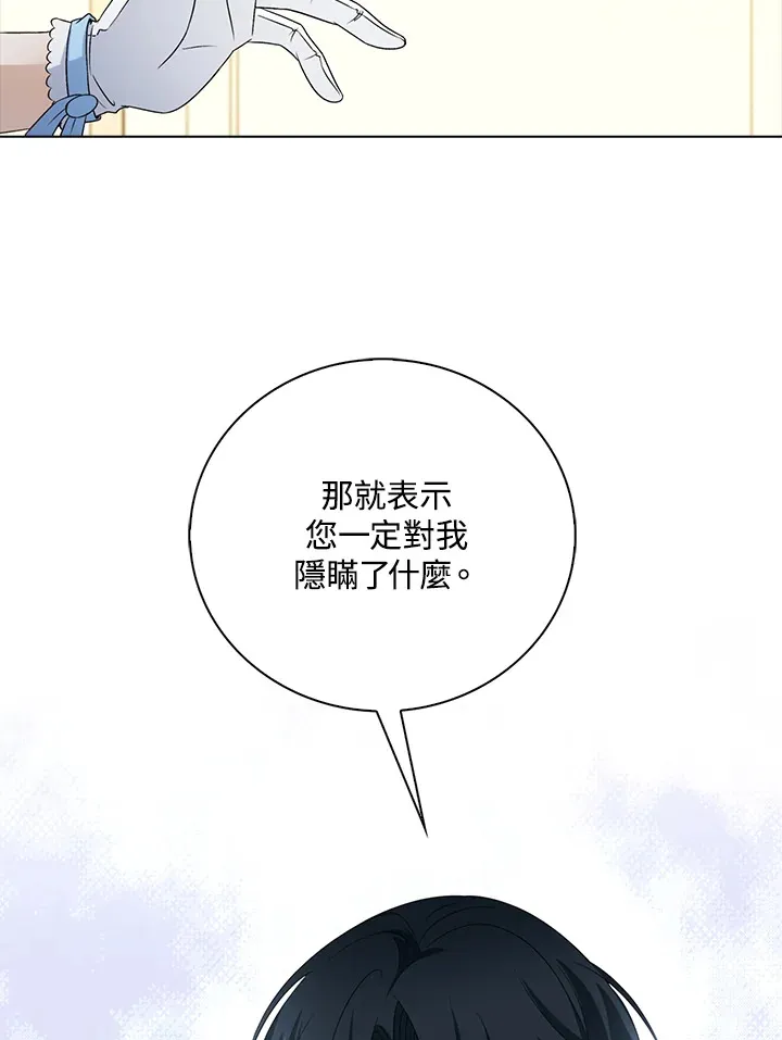 第34话89
