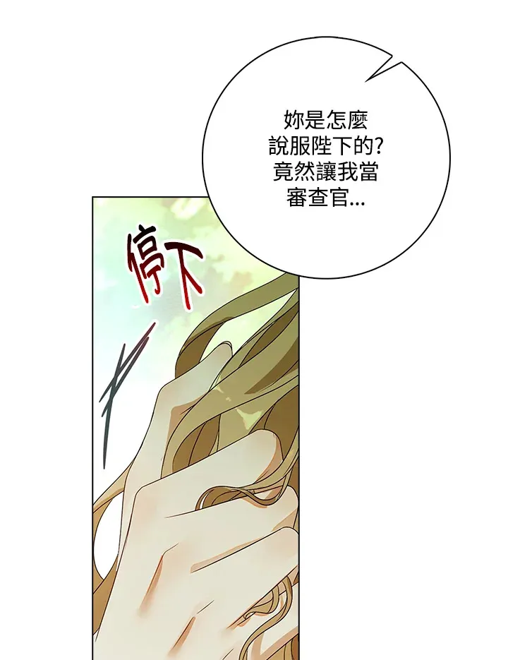 第29话64
