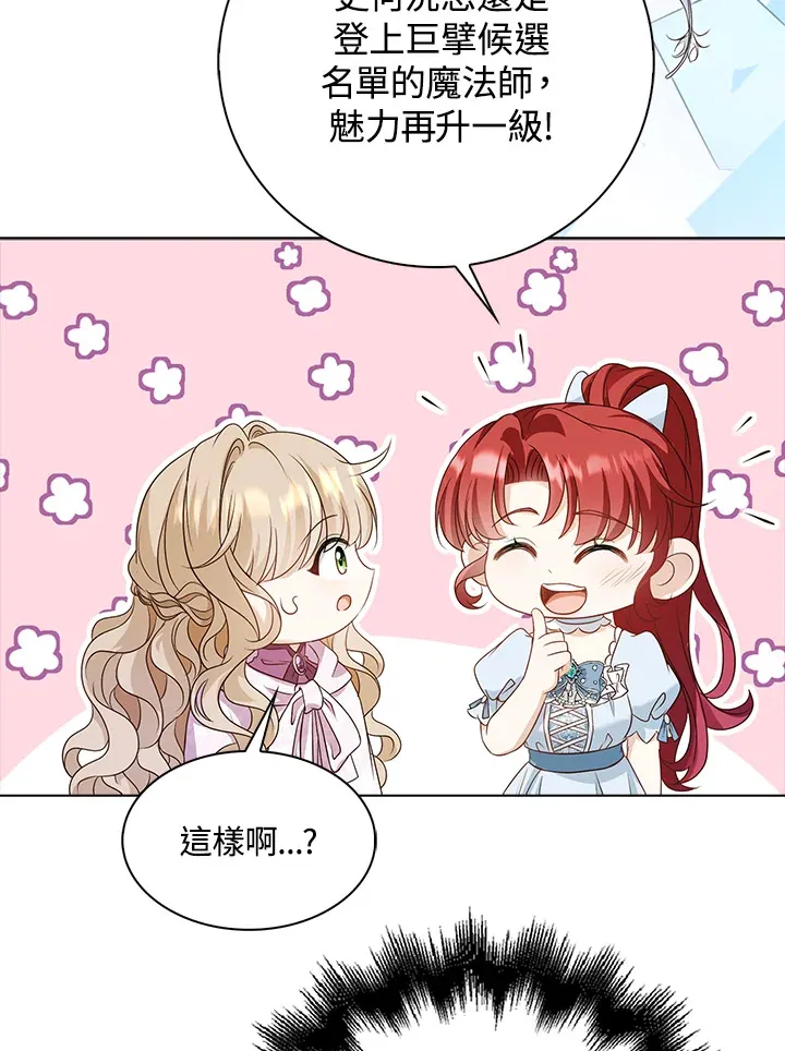 第31话71