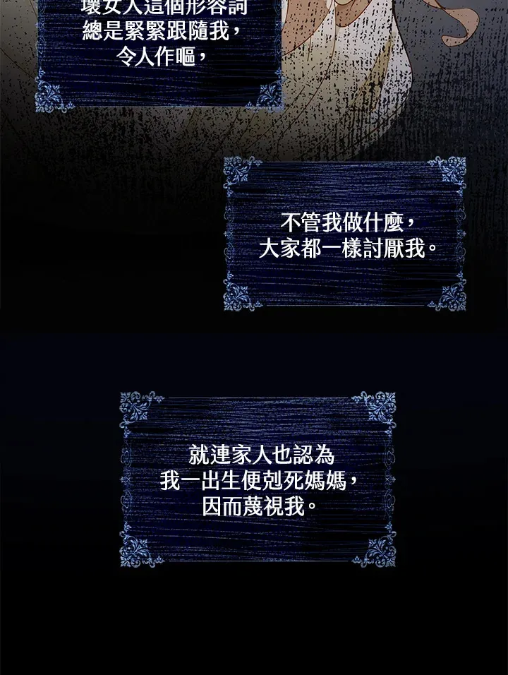 第1话43