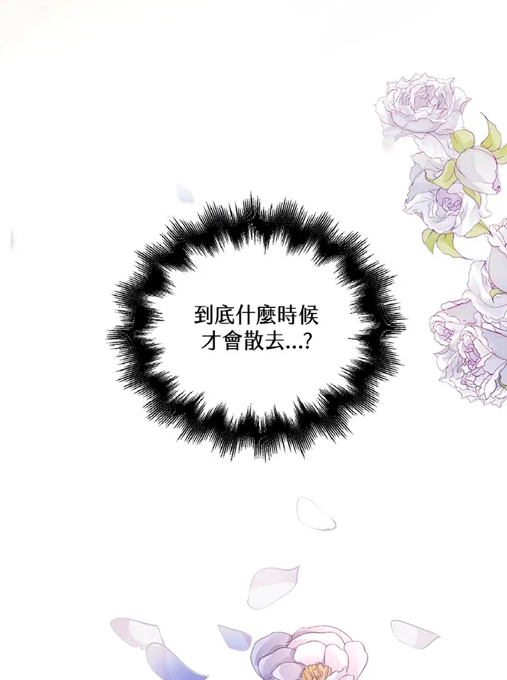 第27话82