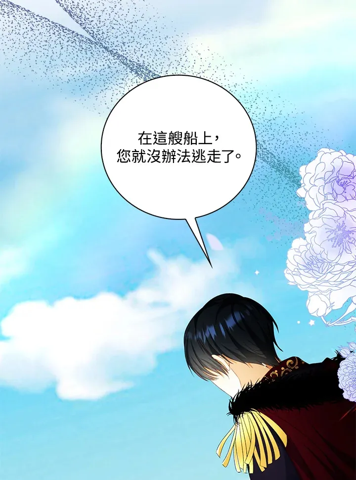 第20话18
