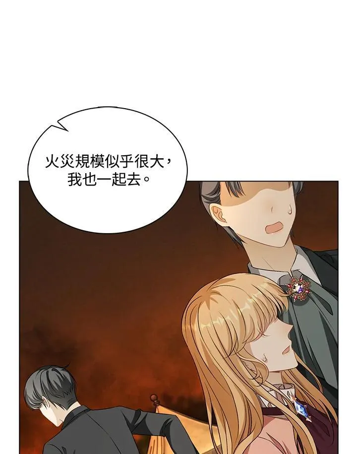 第47话40