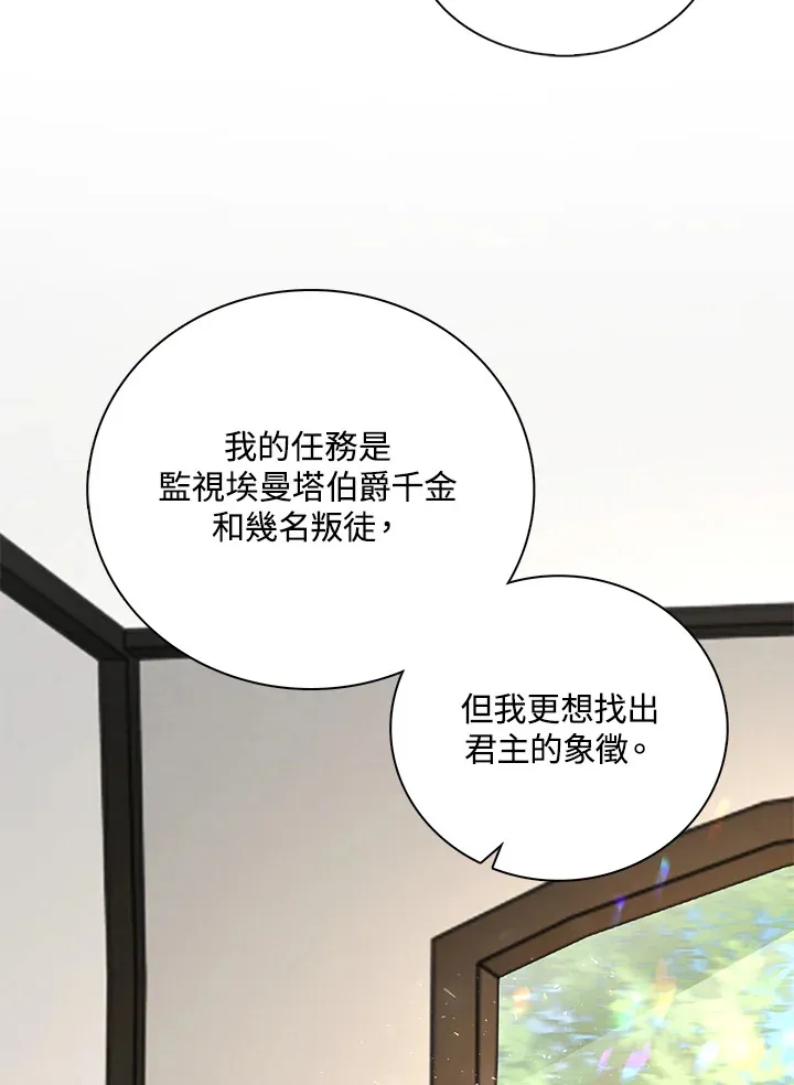 第41话56