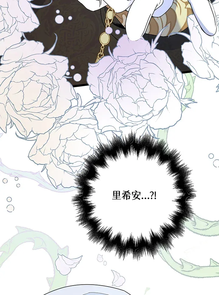 第11话84