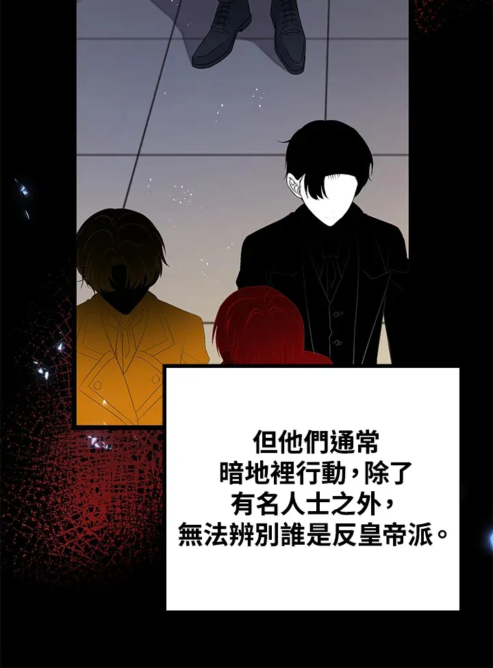 第32话47