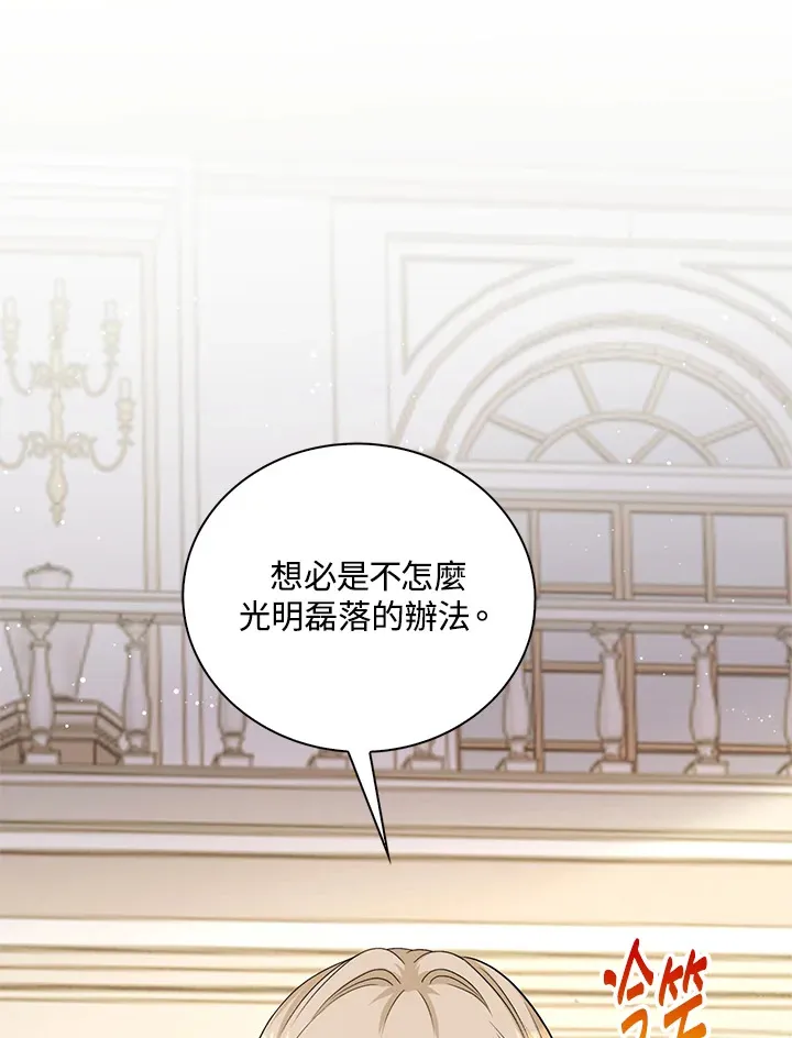 第35话85