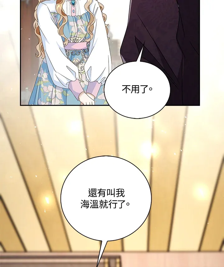 第13话65