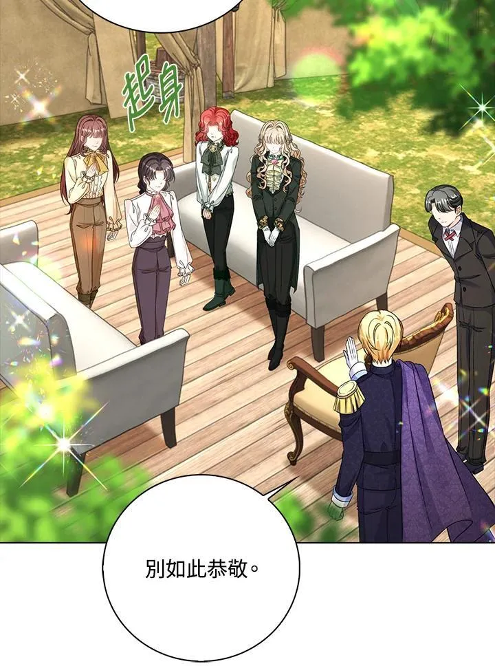 第44话7