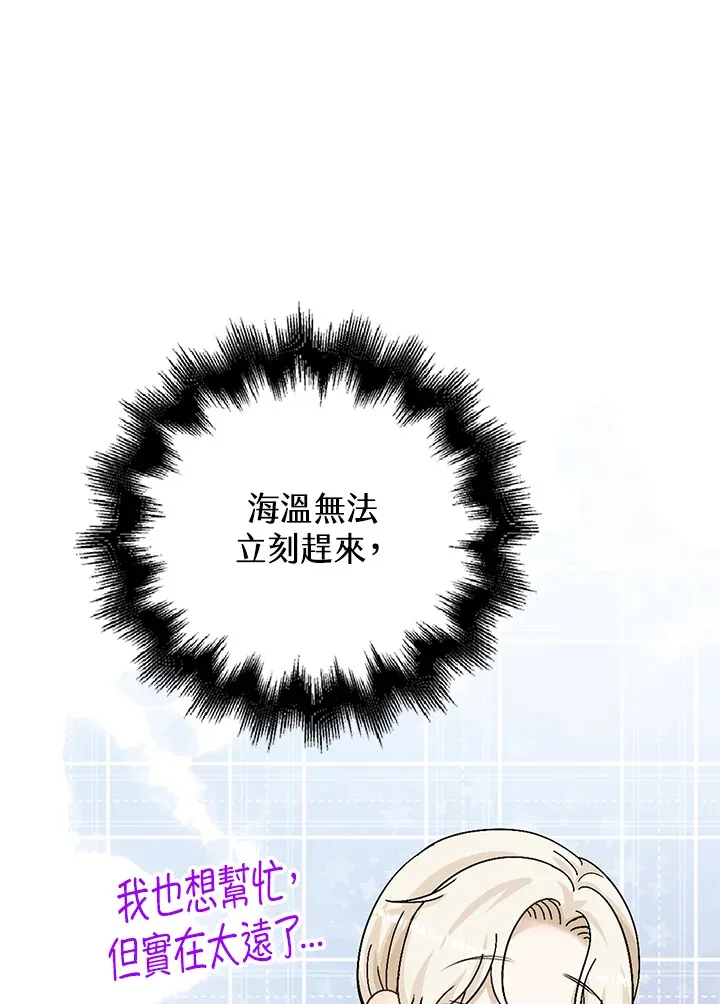 第38话75